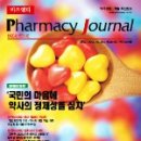 훼미리약국 이미지