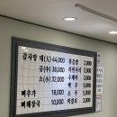 탐나24시감자탕 | [제주시/이도이동] 제주시청 근처 24시간 운영하는 : 형제들감자탕 제주직영점
