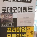 로데오헤어 이미지