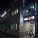요리사회초밥