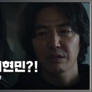 9월11일 드라마 완벽한 가족 총에 맞은 윤상현에게 다가가는 박주현 ＂선희 너＂ 영상 이미지