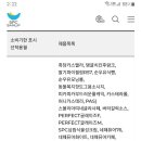 박가부대 이미지