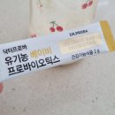 센트럴팜 | 두돌 돌아기 유산균 정착! 센트럴팜 닥터프로바 프로바이오틱스