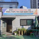민자동차공업사 이미지