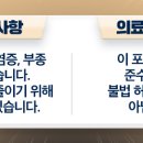 유로진비뇨의학과의원 이미지