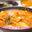 국민낙곱새계양점