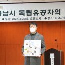 삼부연합의원 Daum카페