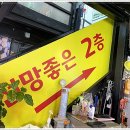 여울수산 이미지