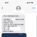 벡스코호스텔 | W1. 벡스코웨딩박람회 &amp; 그랜드모먼트 시그니처홀 계약 (27년 1/3/4월 견적공유)