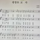 서울광장초등학교 이미지