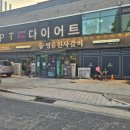 명륜진사갈비천안차암점 | [천안/차암동] 명륜진사갈비 천안차암점┃무한리필 맛집✨