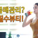 뷰티나(Beauty-Na) 이미지