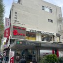 고월 | 신당역 근처 전통주와 맛걸리를 즐길 수 있는 곳 고월 신당 후기 (신당 중앙시장 맛집)
