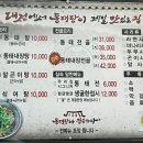 신흥역 1번출구 이미지