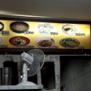 미아칼국수