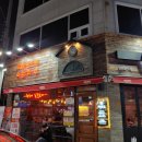 역전할머니맥주옥산점 이미지