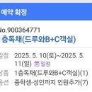 장동팬션 이미지