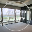 까치아이파크공인중개사사무소 이미지