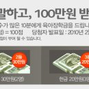 베베에서 육아장학금과 함께 소원을 이루어드려요(~1/31) 이미지