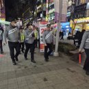 안양동안경찰서 이미지