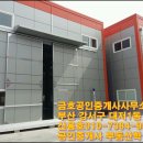 강서구-73 이미지