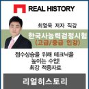 한국사 자격검정 이미지