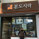 단골쿠키 이미지