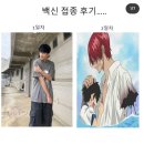 세인산부인과의원 | 20대여자 모더나 백신1차 맞은 1일차부터 후기 모더나부작용(계속 이어짐)