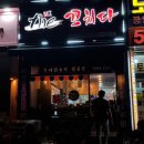 청년꼬치 네이버블로그