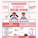 안양경제한의원 네이버블로그