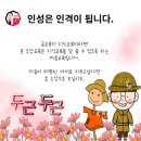 행복숲 태권도장 이미지