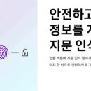 스마트점프