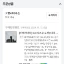 포할리데이 이미지