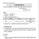 송양중학교 이미지