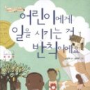 그나라어린이도서관 이미지