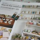 아로마천연화장품,비누만들기 이미지