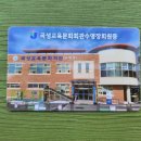 곡성교육문화회관 수영장 이미지