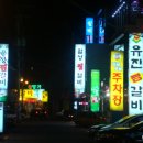 봉산찜갈비 이미지