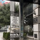 선부역 2번 출구 | 휴메이크 휘트니스 논현점 | 논현역 2번 출구 헬스장 등록 후기