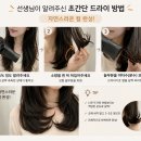 [서울/상수] 보그헤어 상수역점 시술 전,후 비교 사진 | 죽은 머리 살려주는 볼륨 매직 후기