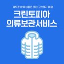 신정세탁소 이미지