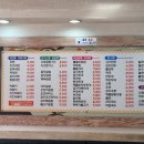 오거리김밥