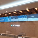 마디손정형외과병원 이미지