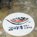 짬뽕국밥 이미지