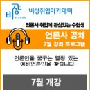 커리어텍 이미지