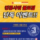 불로세차장 이미지