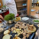 구들장식당 네이버블로그