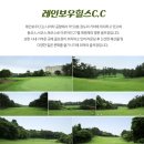레인보우힐스CC(회원제) 이미지