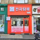 아이수뷰티