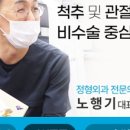 장곡정형외과의원 이미지